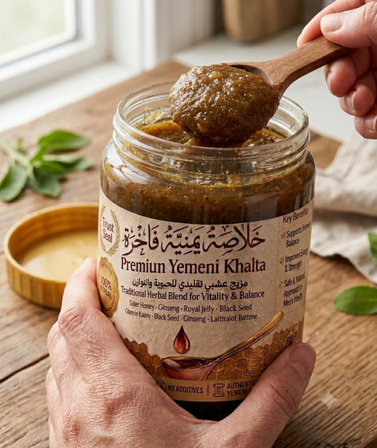 خلطة يمنية فاخرة